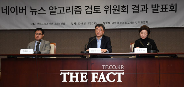 맹성현 카이스트 교수(가운데)와 김용찬, 장윤금 위원