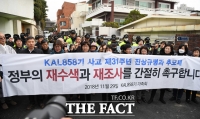 [TF포토] 'KAL기 폭파사건 31주년'…전두환 전 대통령 자택에 모인 유족