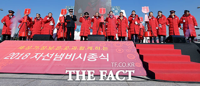 2018 구세군 자선냄비 시종식이 30일 오전 서울 종로구 광화문광장에서 열린 가운데 참석자들이 타종 세리머니를 하고 있다. /이덕인 기자