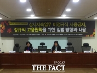  [TF현장] 