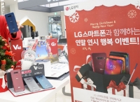  마지막 불꽃 태우는 삼성·LG전자…겨울 스마트폰 시장 마케팅 경쟁
