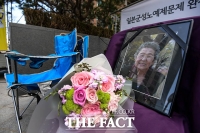 [TF포토] '위안부 피해자' 김순옥 할머니 별세…수요시위 참석한 영정