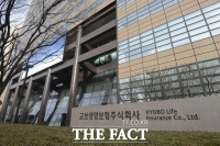  교보생명, 연말 정기 인사…담당임원·본부장 등 총 31명 변동