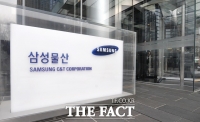  [재계 정기 인사] 삼성물산 전무 5명 등 19명 승진 