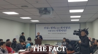  [TF초점] '국가폭력' 암울한 과거에 갇힌 피해자들의 외침