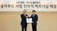  LG CNS, 메가존과 손잡고 클라우드 사업 강화