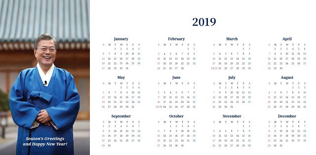 청와대는 12일 평화와 번영을 향한 여정을 주제로 한 2019년도 해외홍보용 영문 달력을 발간했다고 밝혔다. /청와대 제공