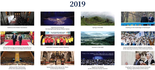 청와대는 12일 평화와 번영을 향한 여정을 주제로 한 2019년도 해외홍보용 영문 달력을 발간했다고 밝혔다. /청와대 제공