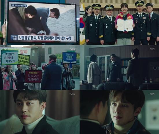 SBS 복수가 돌아왔다에서는 강복수(유승호 분)가 설송고로 다시 돌아가는 모습이 그려졌다. /SBS 복수가 돌아왔다 캡처