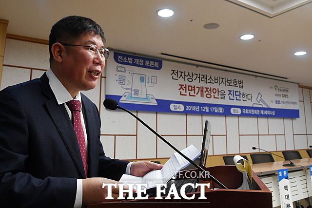 인사말 하는 김경진 민주평화당 의원