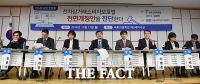  [TF현장] '전소법 개정안' 토론회 