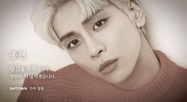 SM엔터테인먼트가 SNS에 종현과 관련한 영상을 올리며 그를 추억했다. /SMTOWN SNS 영상캡처