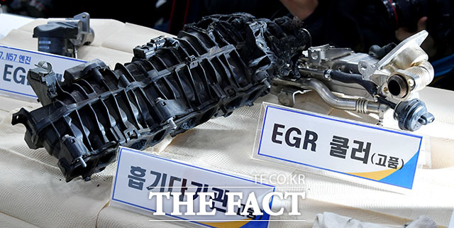 국토부는 이날 발표에서 흡기다기관, EGR쿨러 등 BMW 차량 화재 관련 부품을 공개했다. /이덕인 기자