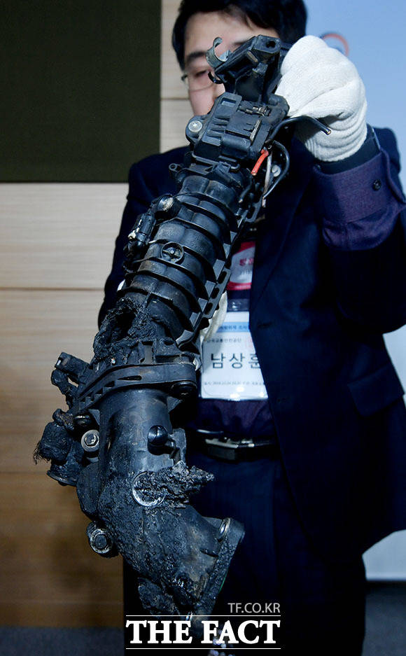 국토교통부가 24일 오전 서울 종로구 정부서울청사에서 민관합동조사단과 함께 BMW 화재 원인 조사결과를 발표하고 있다. 사진은 화재 원인 관련 부품. /이덕인 기자