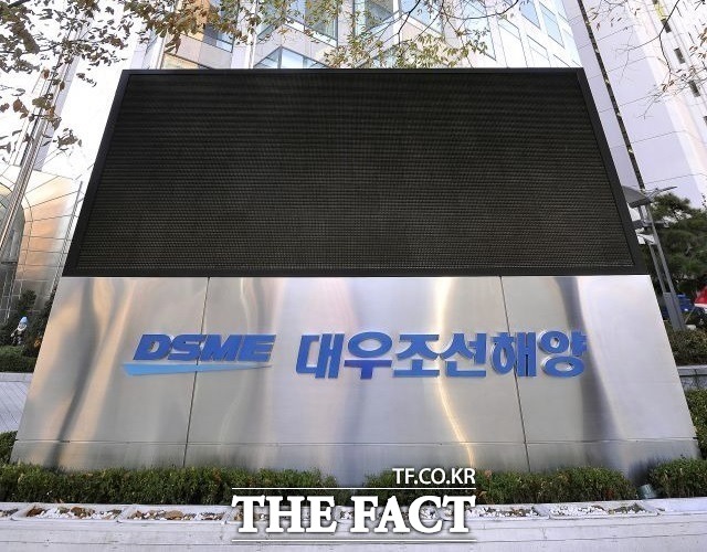 대우조선해양은 26일 하도급업체에게 계약서 없이 하도급 대금을 후려쳤다는 혐의 등으로 공정위로부터 과징금 108억 원을 부과받았다. 이날 공정위는 대우조선해양을 검찰에 고발했다. /더팩트DB