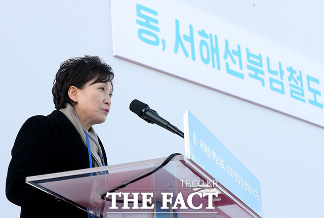 착공사 하는 김현미 국토교통부 장관