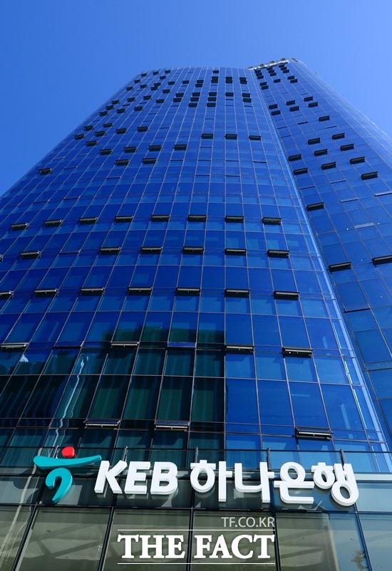 KEB하나금융지주 및 하나은행은 28일 조직개편과 임원인사를 단행했다고 밝혔다. /더팩트 DB