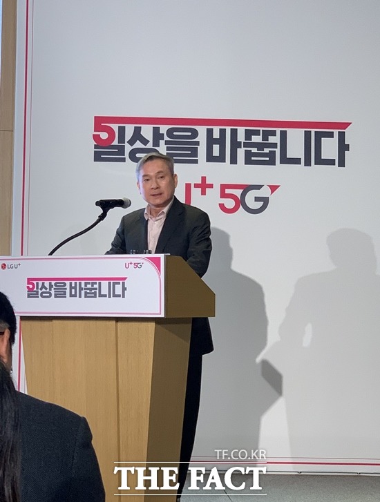 LG유플러스는 일상을 바꿉니다, U+ 5G로 슬로건을 정하고, 다양한 콘텐츠 개발에 나섰다. 하현회 LG유플러스 부회장이 지난해 12월 19일 송년간담회에서 5G 전략을 발표하고 있다. /서민지 기자