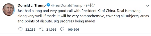 이날 트럼프 대통령은 자신의 트위터를 통해 시진핑 중국 국가 주석과의 통화 사실을 공개하며 중국과의 무역 협상에 큰 진전이 이뤄지고 있다고 밝혔다. /트럼프 미국 대통령 트위터