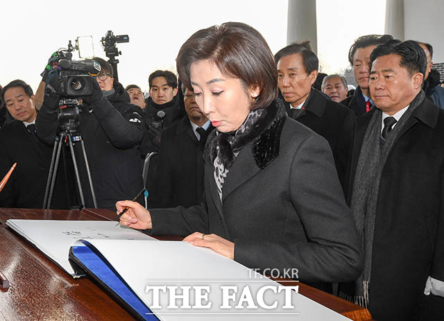 방명록 작성하는 나경원 자유한국당 원내대표