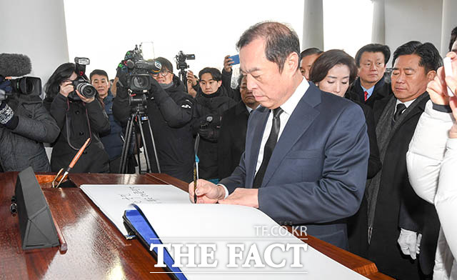 방명록 작성하는 자유한국당 김병준 비대위원장