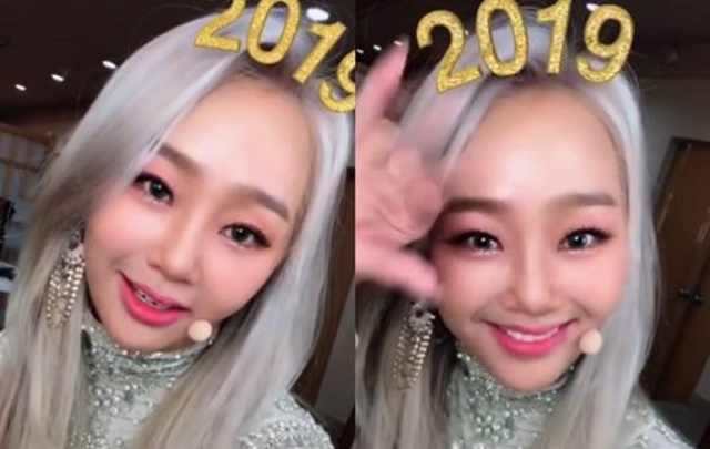 효린은 인스타그램에 1일 팬들에게 새해 인사를 보내는 글을 올렸다../효린 인스타그램