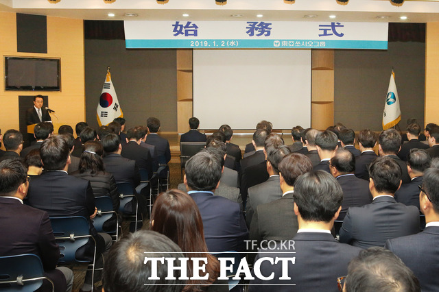 동아쏘시오그룹 2019년 시무식에서 한종현 동아쏘시오홀딩스 사장(왼쪽 단상)이 신년사를 말하고 있다. / 동아쏘시오그룹 제공