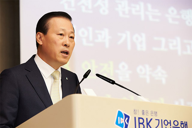 2일 서울 중구 을지로 기업은행 본점에서 열린 시무식에서 김도진 기업은행장이 신년사를 발표하고 있다. /기업은행 제공