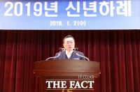  [신년사] 구자열 LS회장 '판을 바꿀만한 역량 키우고, 체질 바꿔야'