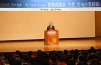  [신년사] 임성기 한미약품 회장 ''내실경영'으로 글로벌 기업 도약'