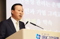  [신년사] 김도진 IBK기업은행장, '서민 안전한 삶과 성장 도와야'