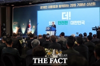 [TF포토] 2019년 기해년 신년 인사하는 문재인 대통령