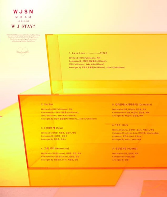 우주소녀 새 앨범 La La Love 트랙리스트가 베일을 벗었다./스타쉽 엔터테인먼트 제공