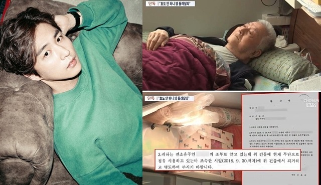 배우 신동욱이 효도사기 논란에 휩싸인 가운데 누리꾼 또한 그를 비난하고 나섰다. /스노우볼 엔터테인먼트, TV조선 캡처