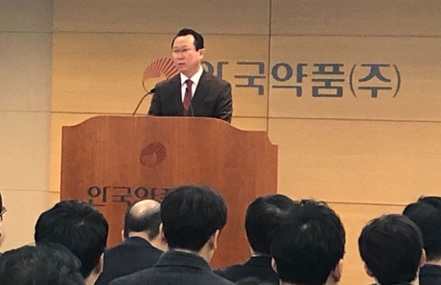 어진 안국약품 부회장이 지난 2일 시무식에서 임직원들에게 감사의 뜻과 사업계획을 제시했다. /안국약품 제공