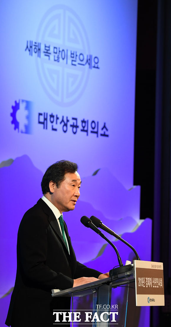 2019년 새해 덕담 전하는 이낙연 총리