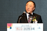 [TF포토] '2019 범금융 신년인사회' 신년사 하는 홍남기 부총리