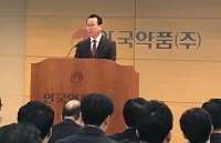  [신년사] 어진 안국약품 부회장 'R&D 분야 성과 도출할 때'