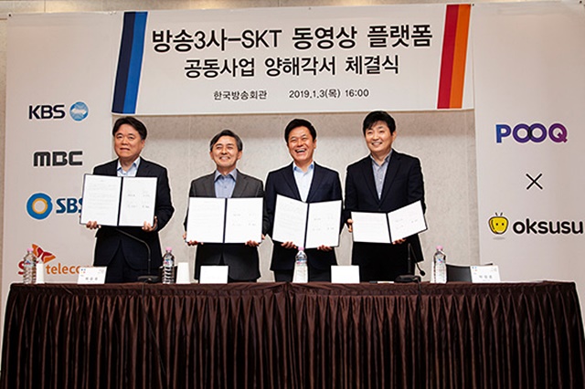 3일 서울 양천구 한국방송회관에서 SK텔레콤과 지상파 3사 관계자들이 통합 OTT 서비스 협력에 대한 MOU를 체결했다. 사진 왼쪽부터 최승호 MBC 사장, 양승동 KBS 사장, 박정호 SK텔레콤 사장, 박정훈 SBS 사장. /SK텔레콤 제공