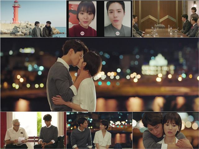 3일 방송된 tvN 남자친구 10회는 닐슨코리아 전국 유료 플랫폼 가구 기준 8.0% 시청률을 나타냈다. /tvN 제공