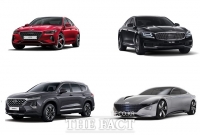  현대차·기아차·제네시스 8개 차종 美 '2018 굿디자인 어워드' 수상