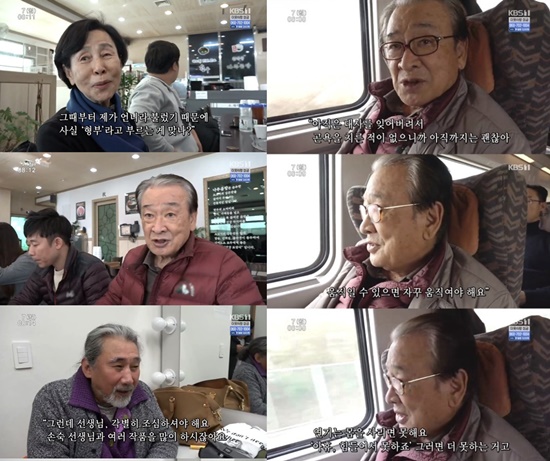 배우 이순재의 하루 일상이 인간극장에서 공개됐다./KBS 인간극장 방송 캡처