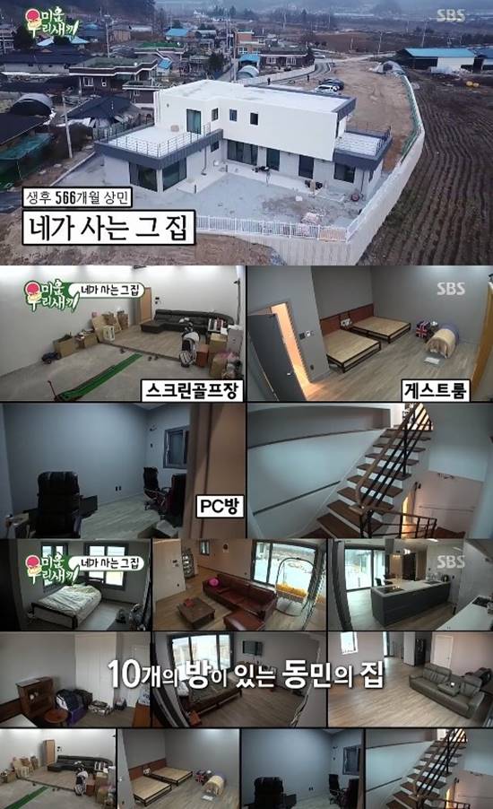 장동민은 미운우리새끼에서 최초로 자신의 집을 공개했다. /SBS 미운우리새끼 캡처
