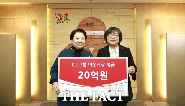 민희경 CJ그룹 사회공헌추진단장이 7일 오전 서울 중구 사회복지공동모금회를 찾아 도움이 필요한 이웃들을 위해 성금 20억 원을 전달했다. /CJ그룹 제공