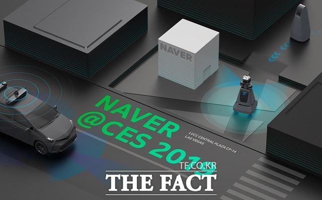 네이버가 현지시각 8일부터 11일까지 미국 라스베이거스에서 열리는 세계 최대 가전·IT 전시회 CES 2019에서 네이버랩스가 연구개발하는 13종의 신기술 및 시제품을 공개한다고 7일 밝혔다. /네이버 제공