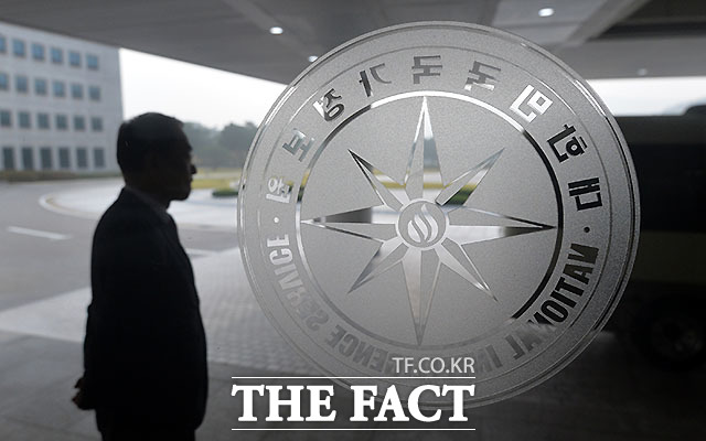 현직 국가정보원 직원이 유서를 남기고 숨진 채 발견됐다. /더팩트 DB