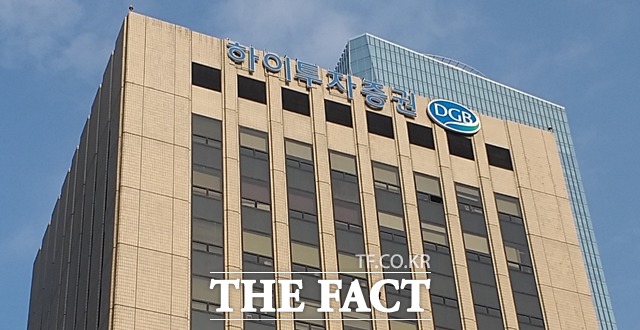 7일 하이투자증권이 신규 보임 인사를 단행했다. /지예은 기자