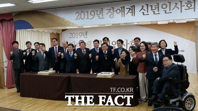 8일 여의도 이룸센터 이룸홀에서 열린 장애계 신년인사회에서 참석자 대표들이 사진촬영하고 있다. /여의도=이원석 기자