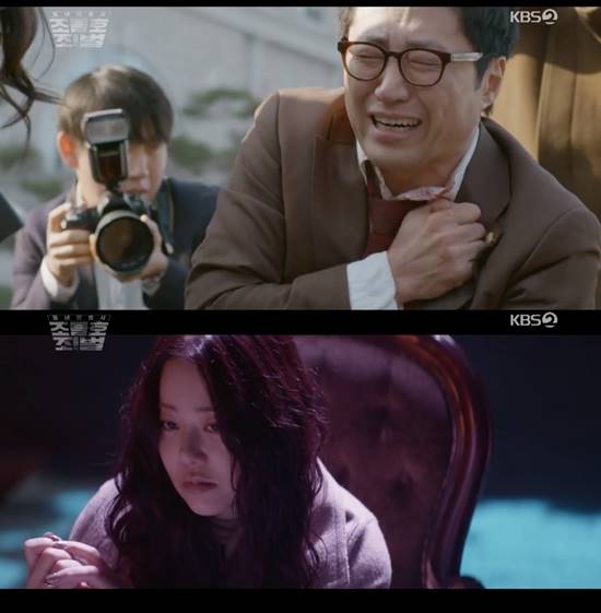 박신양 고현정 주연의 KBS2 새 월화드라마 동네변호사 조들호2의 첫방송이 동시간대 1위를 차지했다. /KBS2 동네변호사 조들호2 캡처