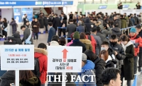 [TF포토] 2019 설 승차권 예매 시작, '북적이는 인파'